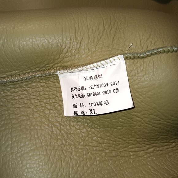 Shearling jacket - Picture 6 of 6